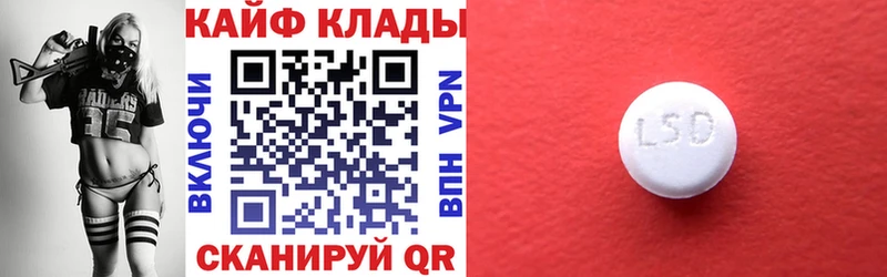 Как найти закладки Полярный Кокаин  МЕФ  Бутират  АМФЕТАМИН  Конопля  ГАШ 