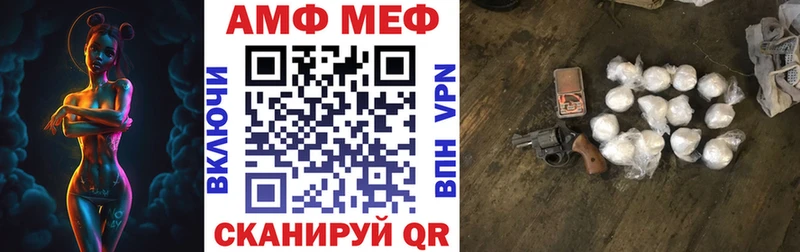 где купить наркоту  Полярный  Amphetamine VHQ 