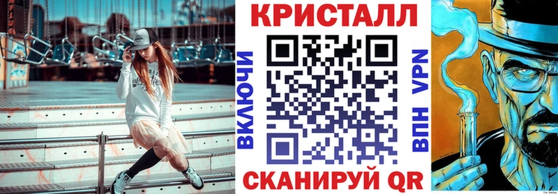 АМФ VHQ Полярный
