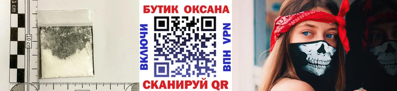 БУТИРАТ BDO  Полярный 