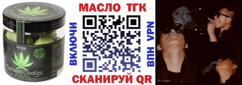 Cannafood конопля  Полярный 