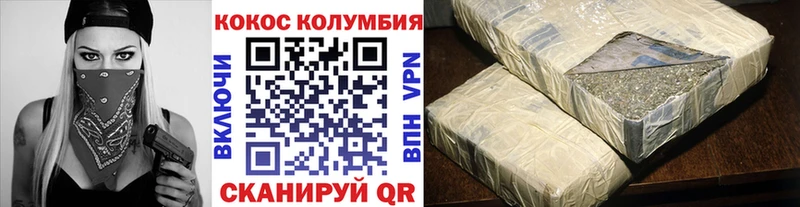 COCAIN FishScale Полярный