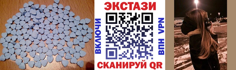 Экстази 99%  купить наркотики сайты  Полярный 