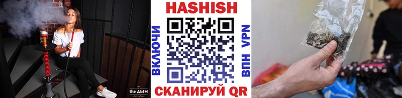 купить закладку  Полярный  MEGA ТОР  darknet официальный сайт  ГАШ Premium 
