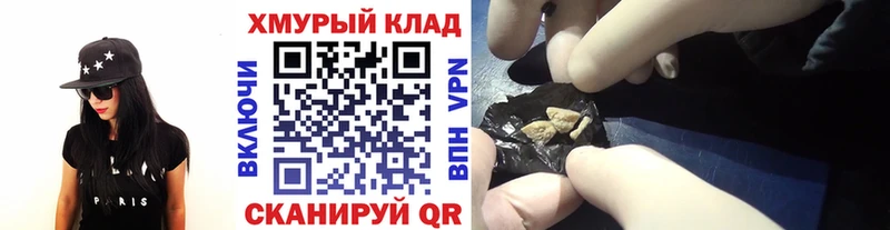 ГЕРОИН VHQ  Полярный 