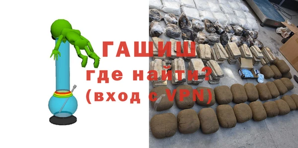 кокаин VHQ Пестово