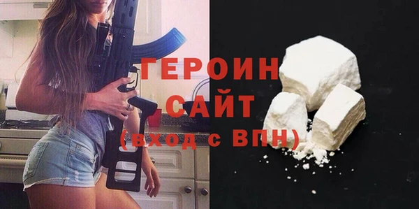 соль курить ск Переславль-Залесский