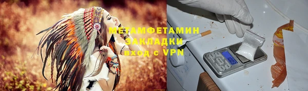 соль курить ск Переславль-Залесский