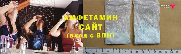 кокаин VHQ Пестово
