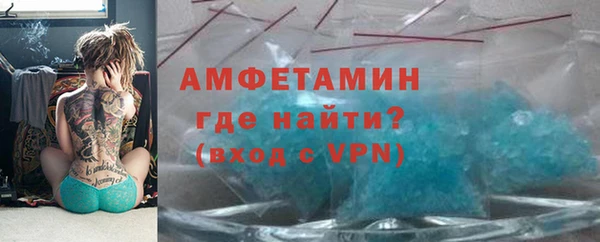 спайс Пересвет