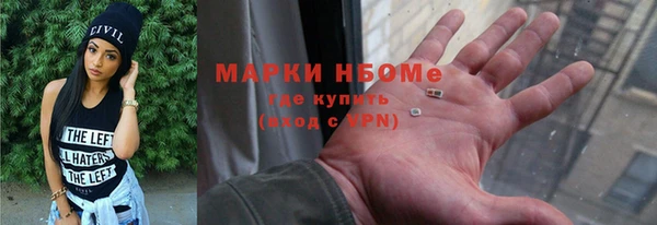 кокаин VHQ Пестово