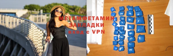 соль курить ск Переславль-Залесский