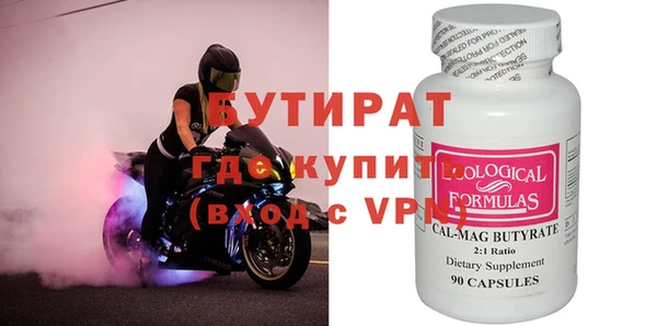 кокаин VHQ Пестово