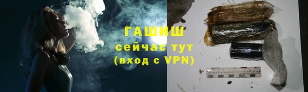 бутират Дубна