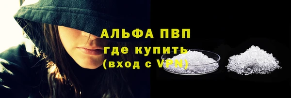 кокаин VHQ Пестово