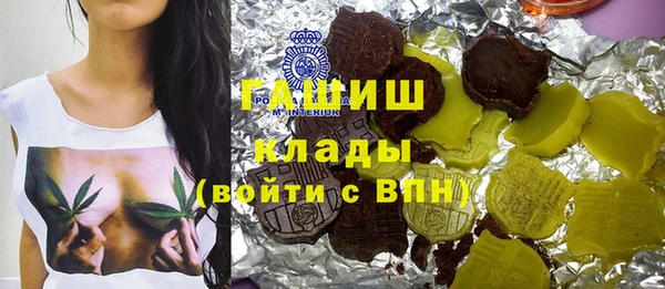 кокаин VHQ Пестово