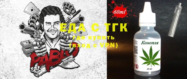 соль курить ск Переславль-Залесский