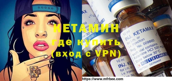 кокаин VHQ Пестово