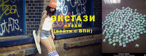 соль курить ск Переславль-Залесский