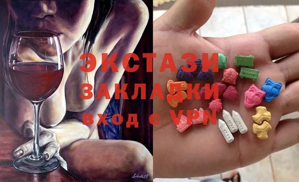 соль курить ск Переславль-Залесский