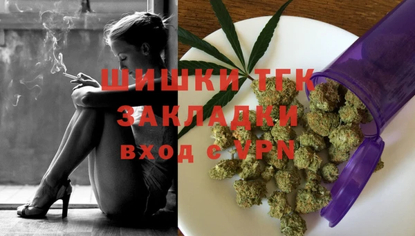 соль курить ск Переславль-Залесский