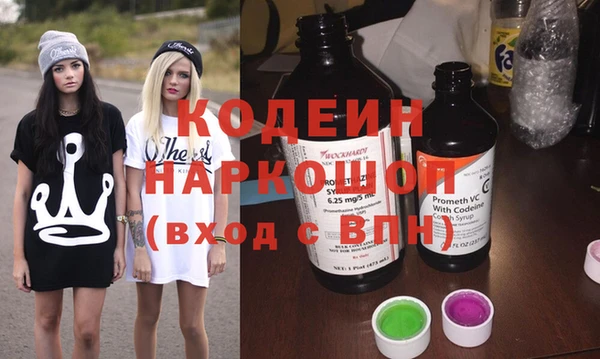 спайс Пересвет