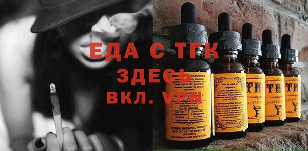 кокаин VHQ Пестово