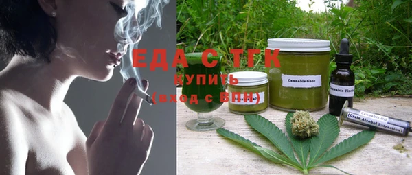 соль курить ск Переславль-Залесский