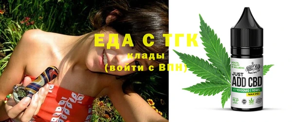 соль курить ск Переславль-Залесский