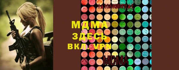 кокаин VHQ Пестово