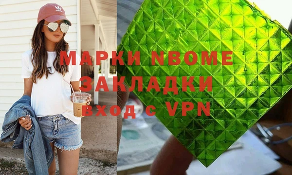метамфетамин Дрезна