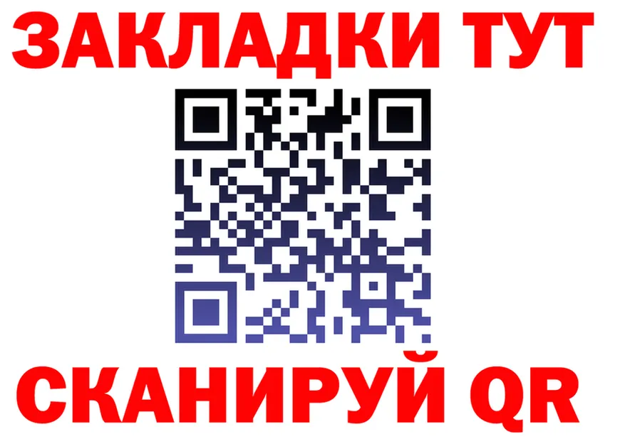 Магазины продажи наркотиков  как зайти Полярный