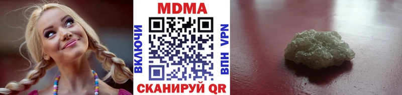 где купить   ОМГ ОМГ ссылка  МДМА кристаллы  Полярный 