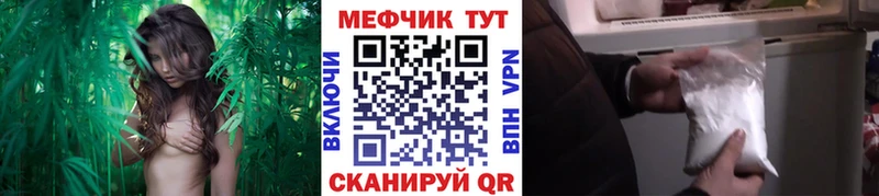 Меф мука  Полярный 