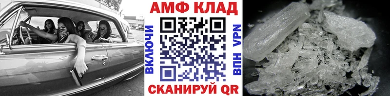 Метамфетамин пудра  наркота  Полярный 