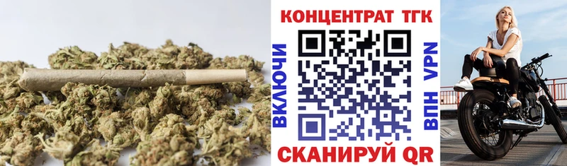 OMG ТОР  Полярный  Дистиллят ТГК THC oil  даркнет сайт 